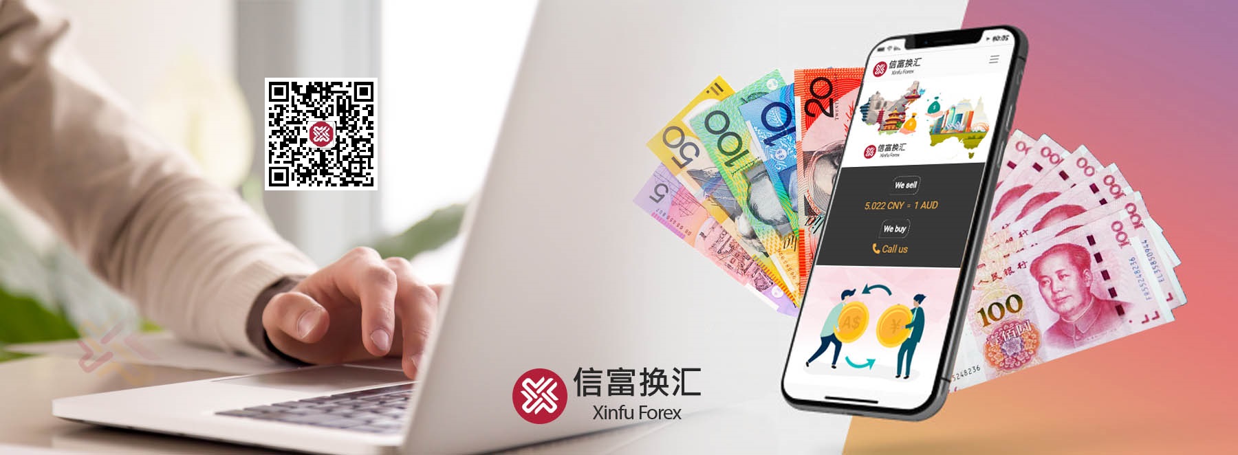 Xinfu money transfer offering competitive currency exchange rates with secure transactions