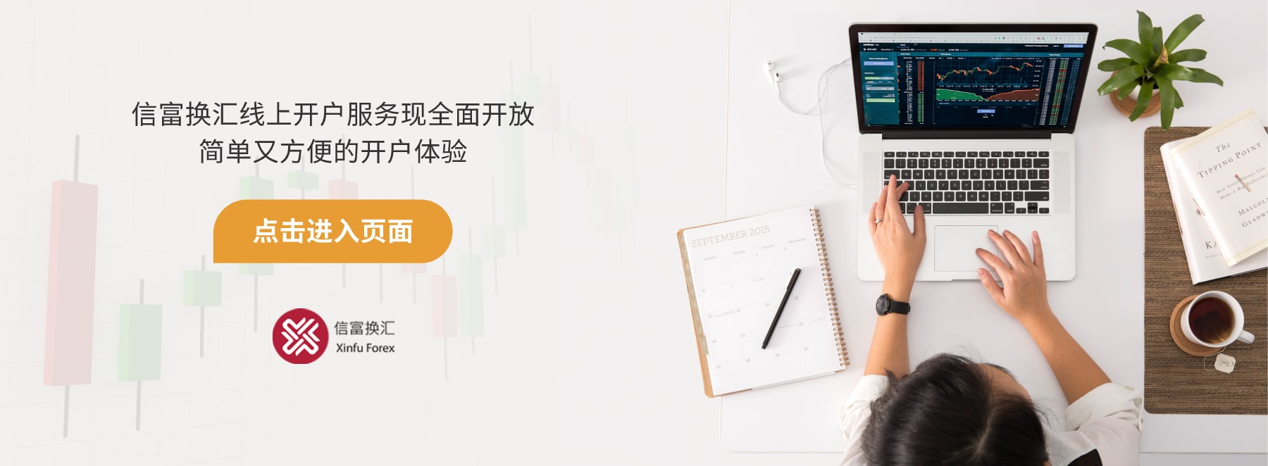 Xinfu  money transfer service licensed by AUSTRAC in Australia